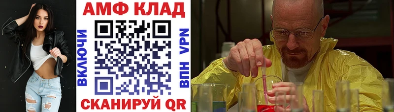 как найти наркотики  Киреевск  Амфетамин 97% 