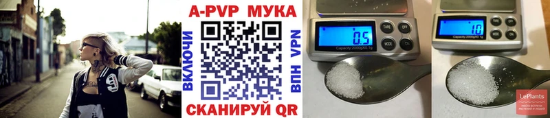 Alfa_PVP СК  где продают наркотики  Киреевск 