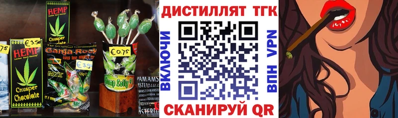 где можно купить наркотик Киреевск Печенье с ТГК марихуана