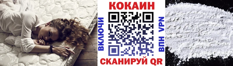 это Telegram  мега зеркало  Киреевск  Cocaine Эквадор 