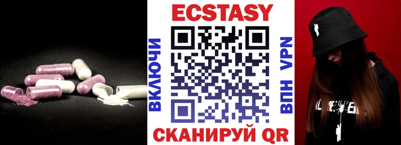 darknet формула  Киреевск  Экстази таблы 