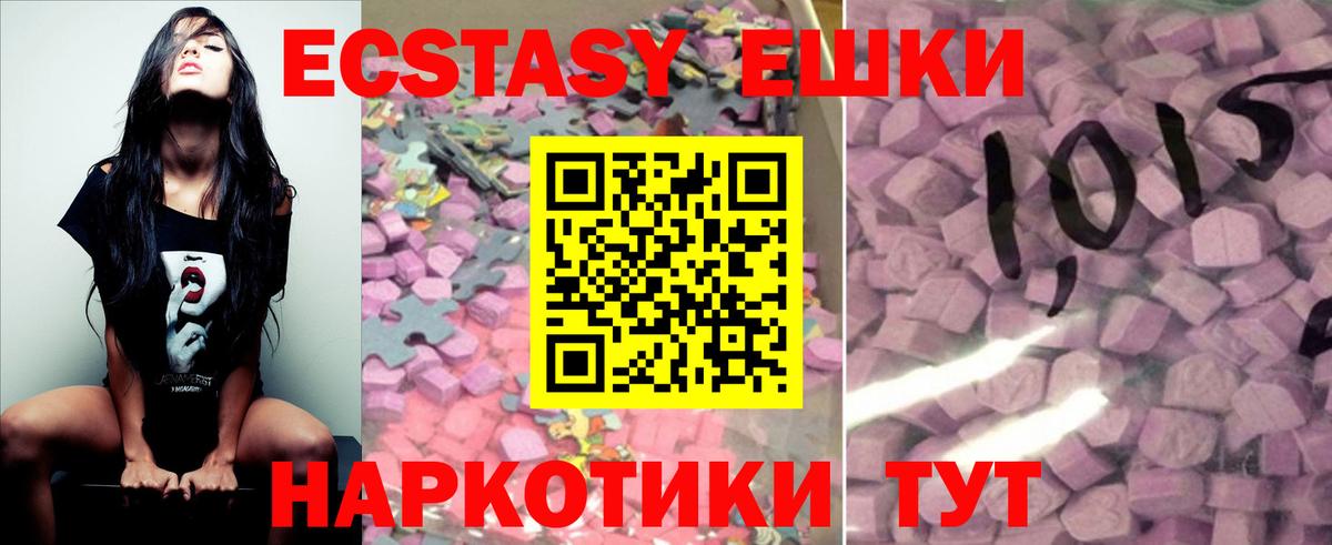 Экстази бентли Киреевск