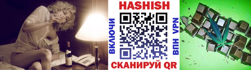 Гашиш Premium  Киреевск 