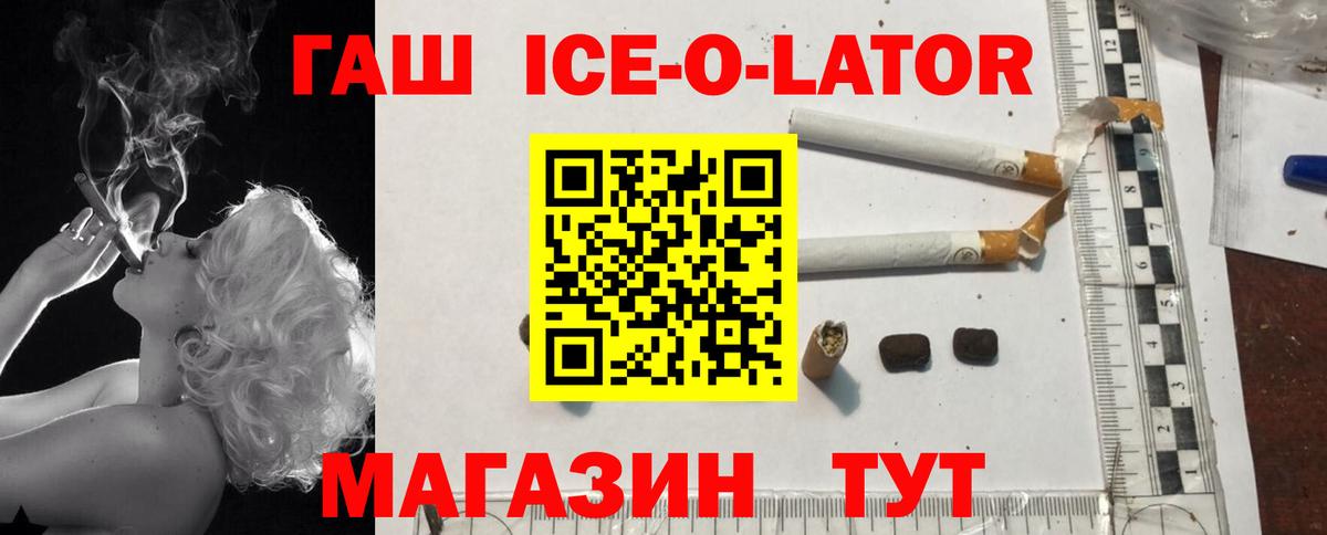 Киреевск  Гашиш гашик  Вход с VPN  ГАШИШ Premium 