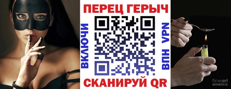 Героин белый  Киреевск 