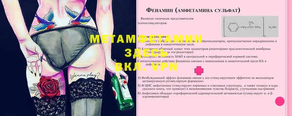 альфа пвп Комсомольск
