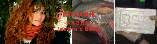 каннабис Карпинск
