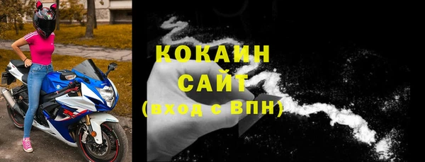 тгк Кинешма