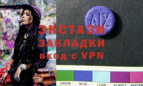 каннабис Карпинск