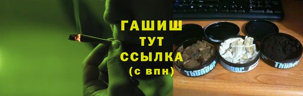 мяу мяу кристалл Киренск