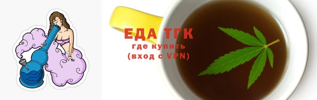 мяу мяу кристалл Киренск