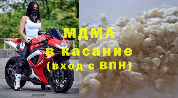 каннабис Карпинск