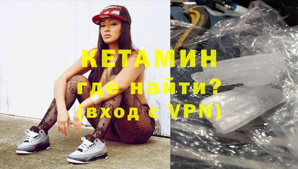 тгк Кинешма