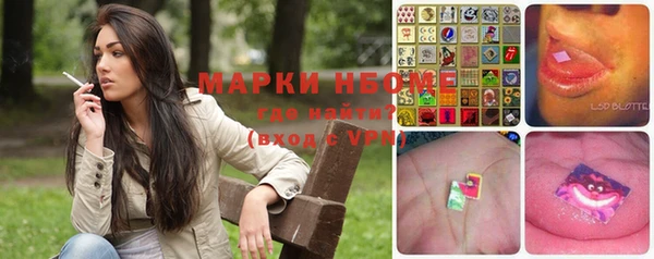 синтетический гашиш Кодинск