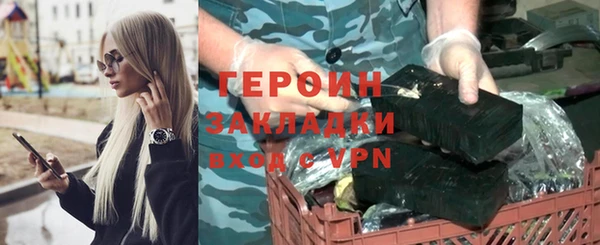 тгк Кинешма