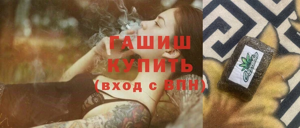 мяу мяу кристалл Киренск