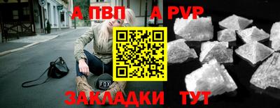 МДМА Шелехов