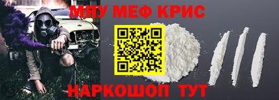 МДМА Шелехов