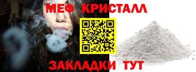 бутират Шахты