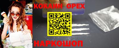 бутират Шахты