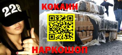 крисы Шебекино