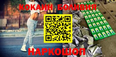 крисы Шебекино