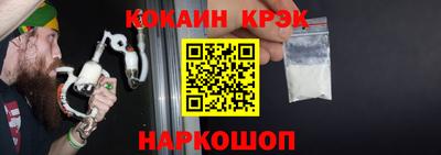 бутират Шахты