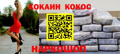 бутират Шахты