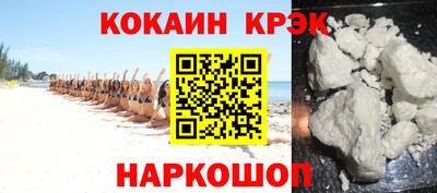 бутират Шахты