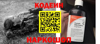 МДМА Шелехов