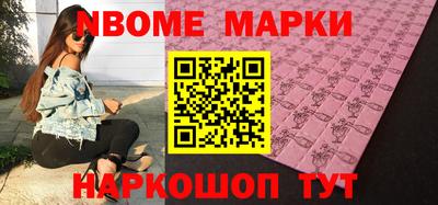 МДМА Шелехов