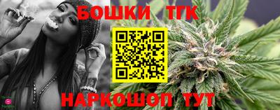 МДМА Шелехов