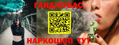 МДМА Шелехов