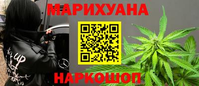 бутират Шахты