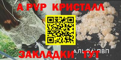 бутират Шахты