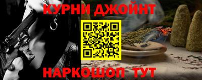 бутират Шахты