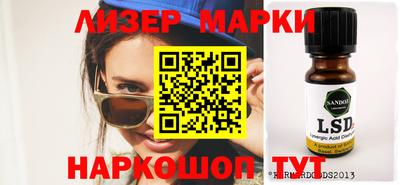 бутират Шахты
