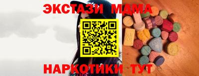 бутират Шахты