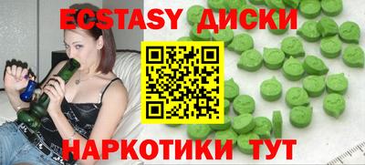 бутират Шахты
