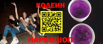 МДМА Шелехов