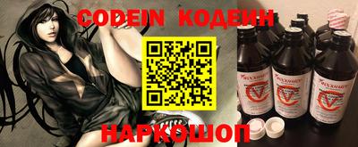крисы Шебекино
