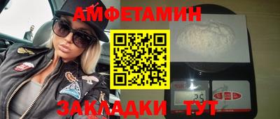 МДМА Шелехов