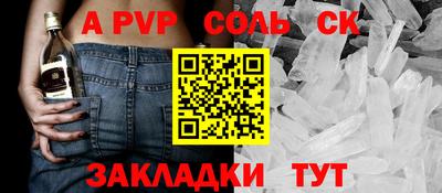бутират Шахты