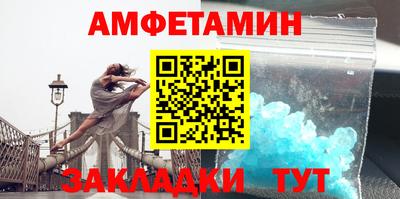 бутират Шахты