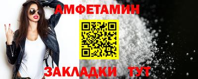 бутират Шахты