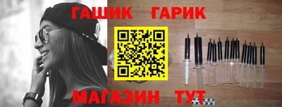 крисы Шебекино