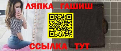 бутират Шахты