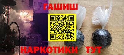 крисы Шебекино