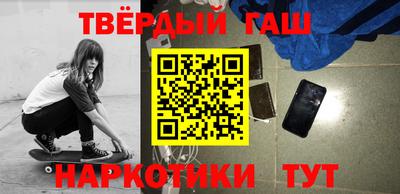 альфа пвп VHQ Когалым