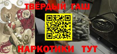 МДМА Шелехов